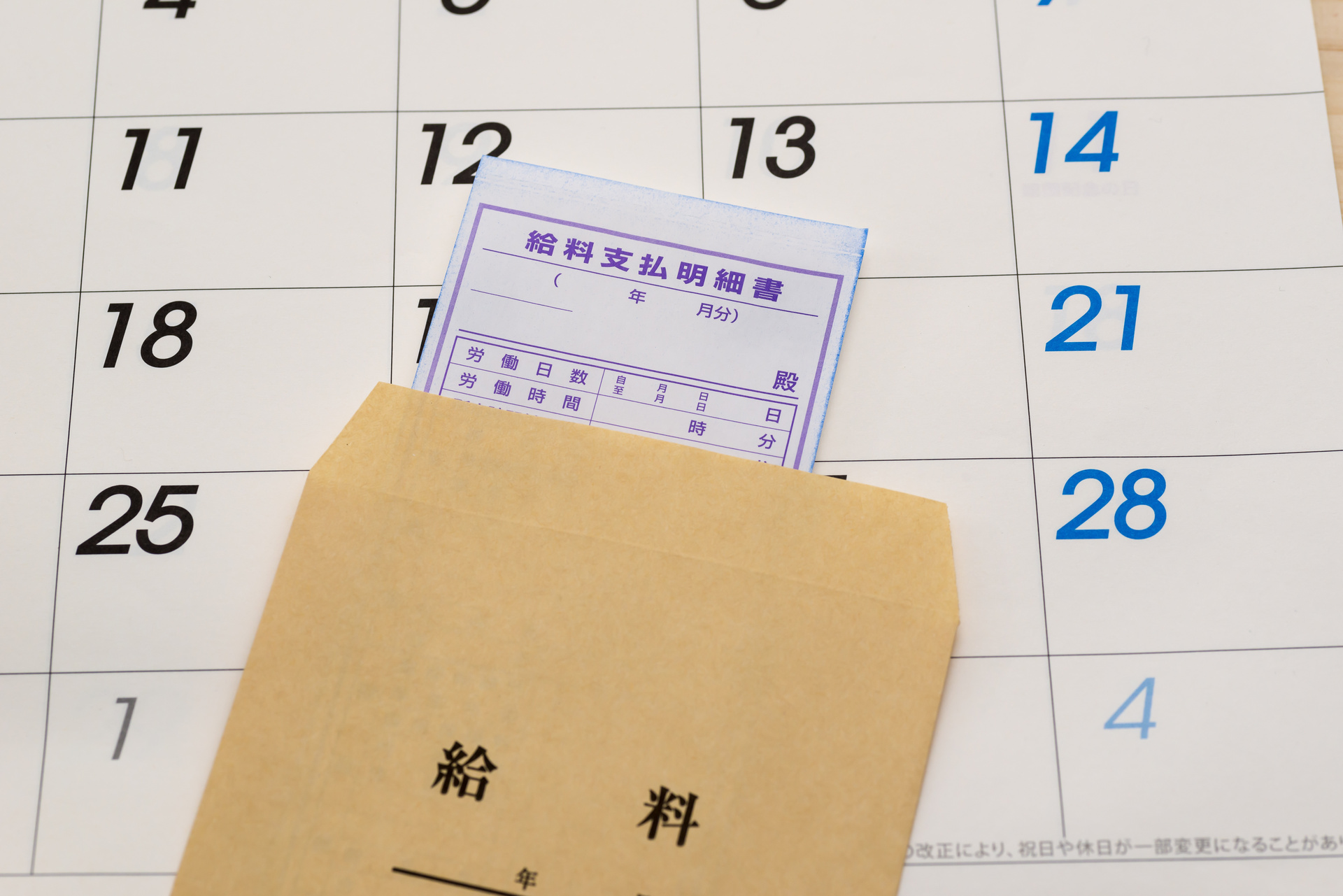 業務委託で高収入 | 鹿児島で営業の求人なら合同会社HighLight