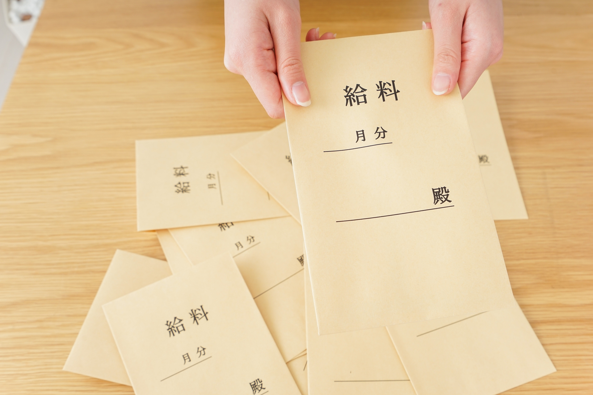 高収入を狙える | 鹿児島で営業の求人なら合同会社HighLight